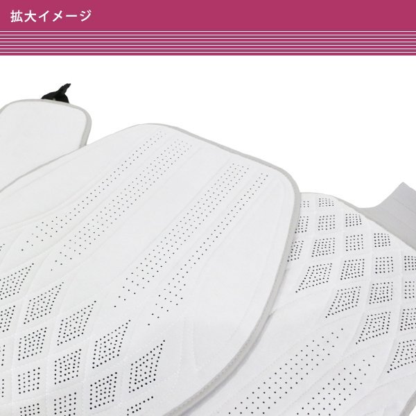 送料無料 マツダ デミオ DY 汎用 スエード エプロンタイプ シートカバー ホワイト 運転席 助手席 前席のみ 被せるタイプ_画像6