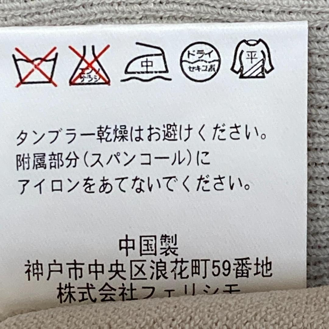 フェリシモ(LL)Vネックカーディガン*スパンコール*伸縮性*透け感*七分袖_画像10