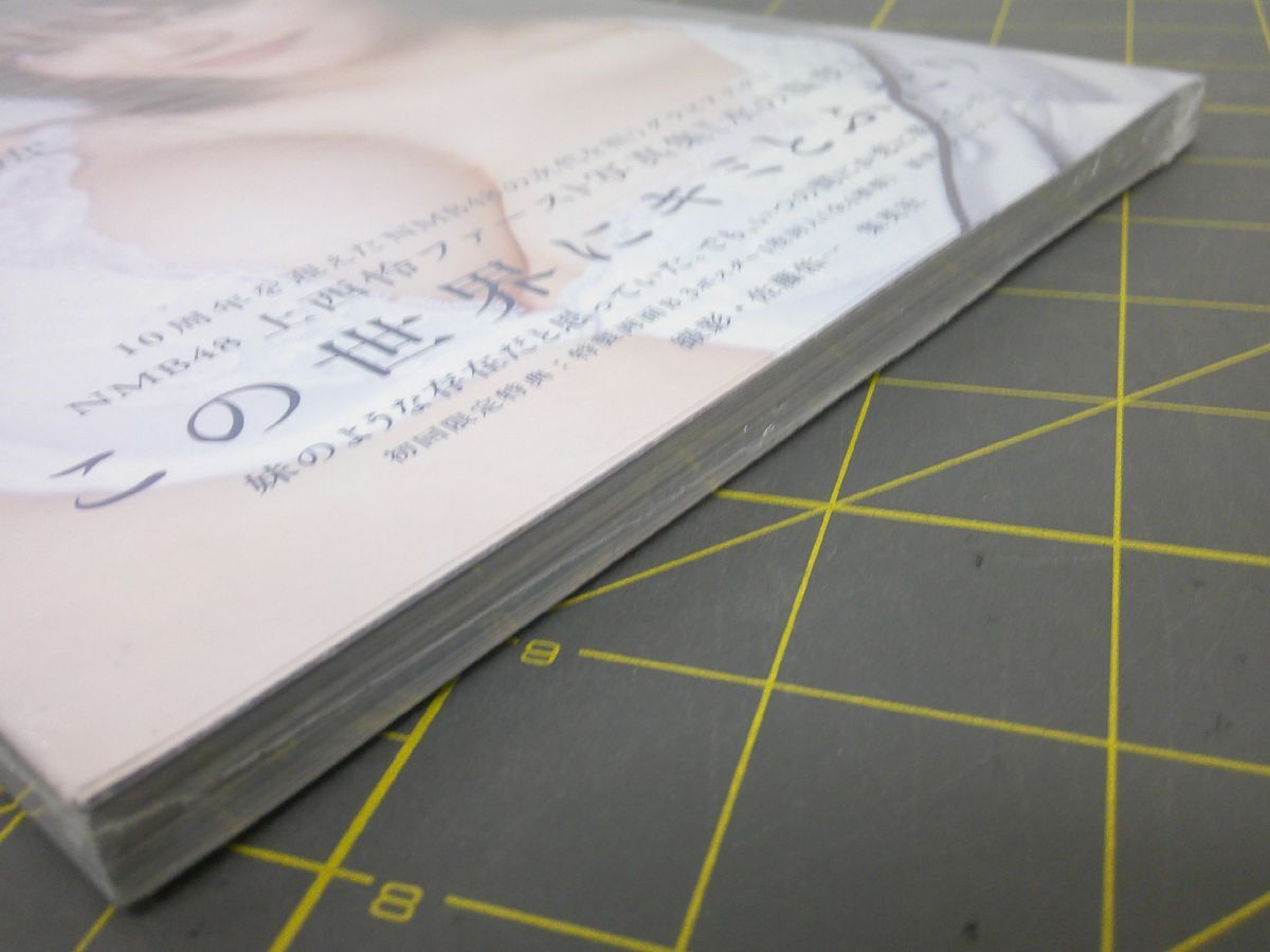 03 送¥310 1106YB01 NMB48 上西怜 ファースト写真集 水の温度 未開封_画像4