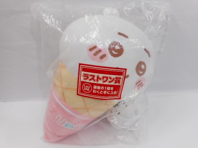 32 送80サ 1023YD12 一番くじ ちいかわ SWEETS SHOP ラストワン賞 大きいアイスクリームの幸せクッション 中古品_画像1