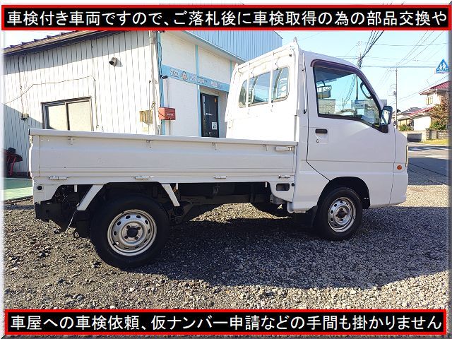丸々 車検2年付き 令和9年10月まで スバル サンバートラック パートタイム4WD EL付き5速MT エアコン パワステ 装備 格安完全売切り_画像6