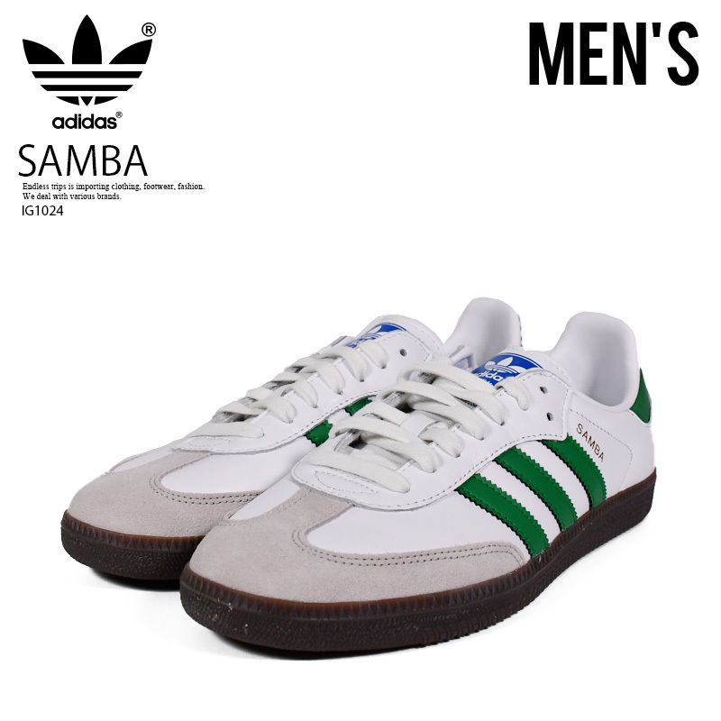 # новый товар #adidas/ Adidas #SAMBA OG samba оригинал #28.0cm# белый спортивные туфли футбол замша retro Classic #IG1024