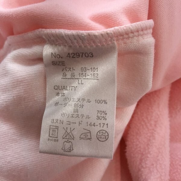 marie claire sport マリクレール レディース フリース ジップパーカー 大きいサイズ LL ピンク_画像4