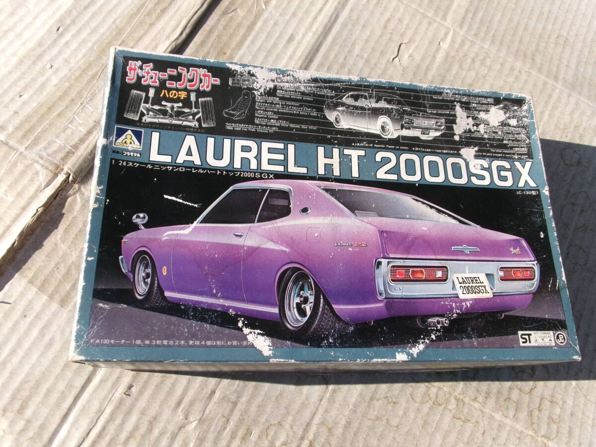 当時物、アオシマ、1/24、ザ・チューニングカー、ハの字、ローレルHT2000SGX、C130型、ブタケツ_画像1