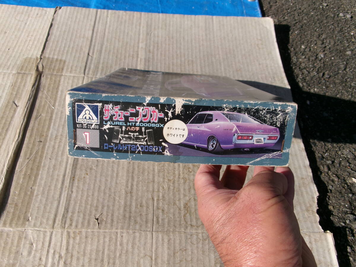 当時物、アオシマ、1/24、ザ・チューニングカー、ハの字、ローレルHT2000SGX、C130型、ブタケツ_画像2