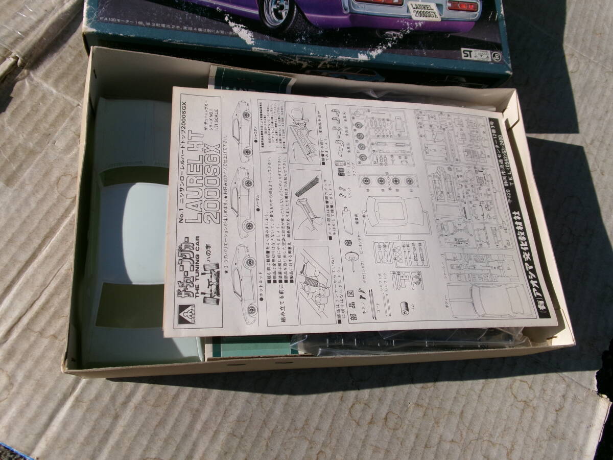 当時物、アオシマ、1/24、ザ・チューニングカー、ハの字、ローレルHT2000SGX、C130型、ブタケツ_画像3