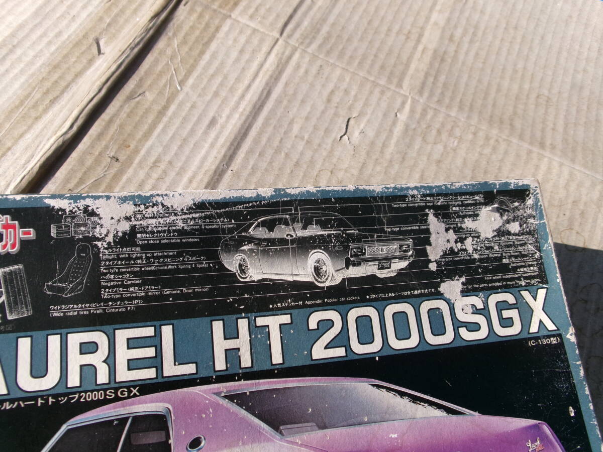 当時物、アオシマ、1/24、ザ・チューニングカー、ハの字、ローレルHT2000SGX、C130型、ブタケツ_画像7