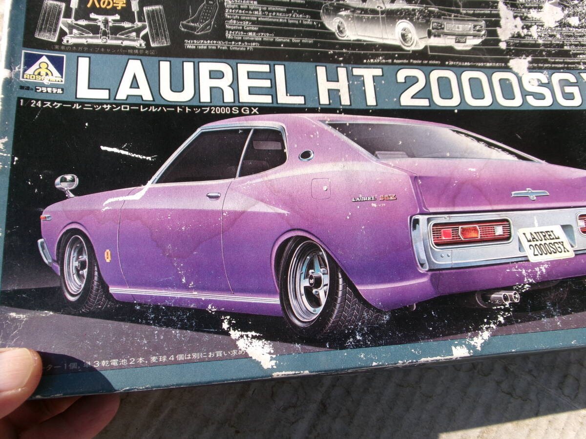 当時物、アオシマ、1/24、ザ・チューニングカー、ハの字、ローレルHT2000SGX、C130型、ブタケツ_画像8