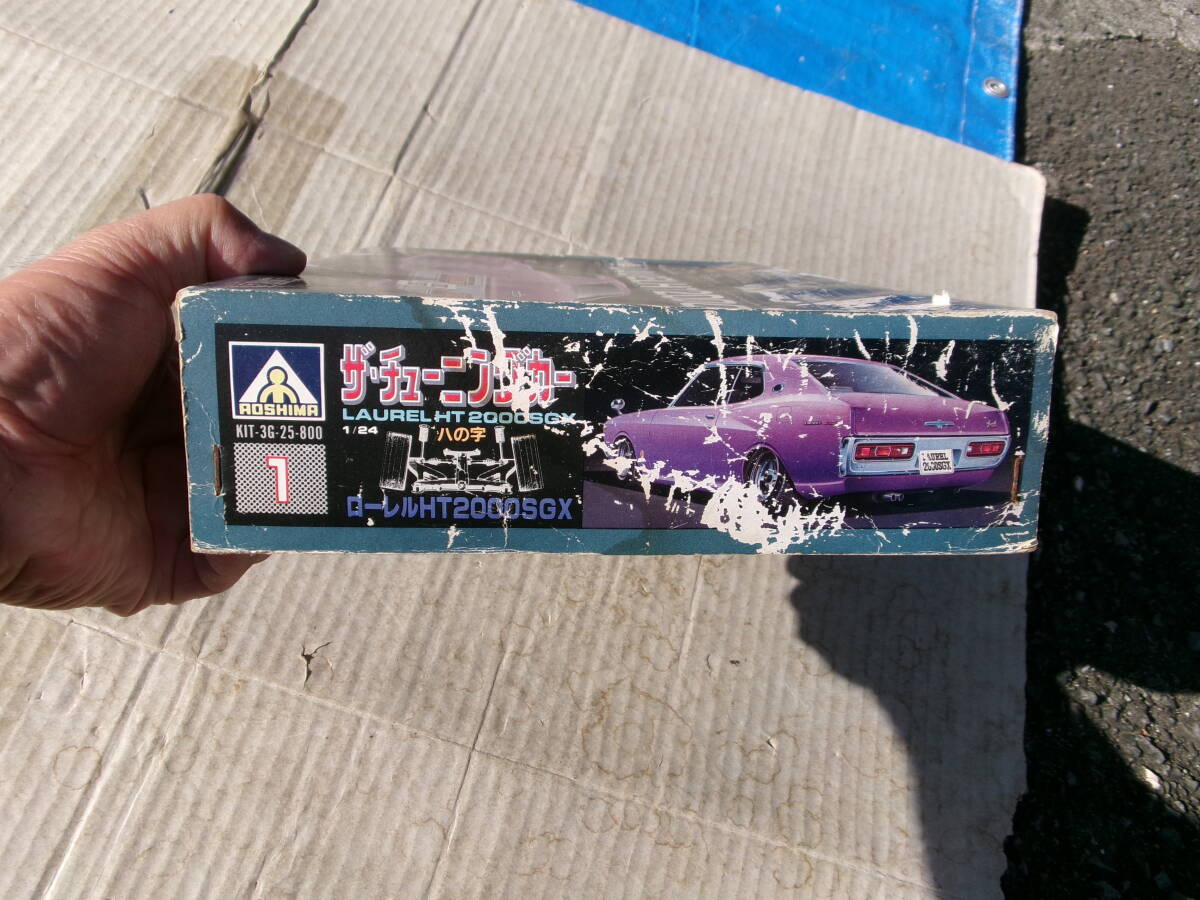 当時物、アオシマ、1/24、ザ・チューニングカー、ハの字、ローレルHT2000SGX、C130型、ブタケツ_画像10