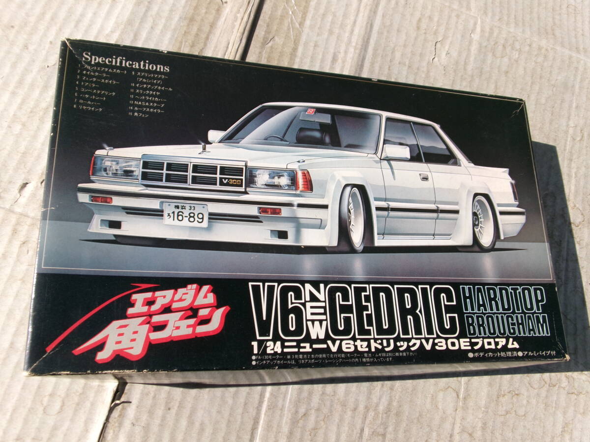 当時物、旧フジミ、1/24、エアダム角フェン、V6セドリックHT、V30Eブロアム、Y30前期、ハイソ_画像1