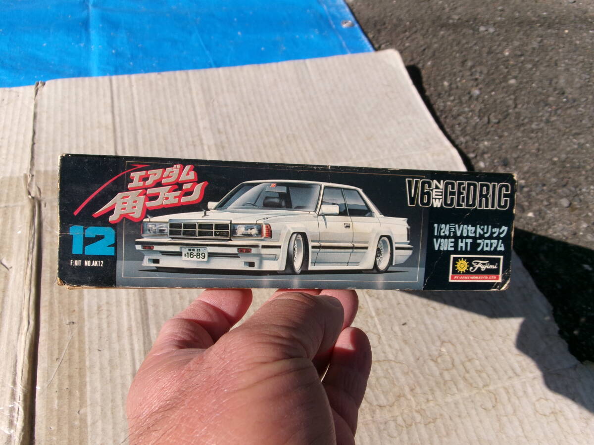 当時物、旧フジミ、1/24、エアダム角フェン、V6セドリックHT、V30Eブロアム、Y30前期、ハイソ_画像2
