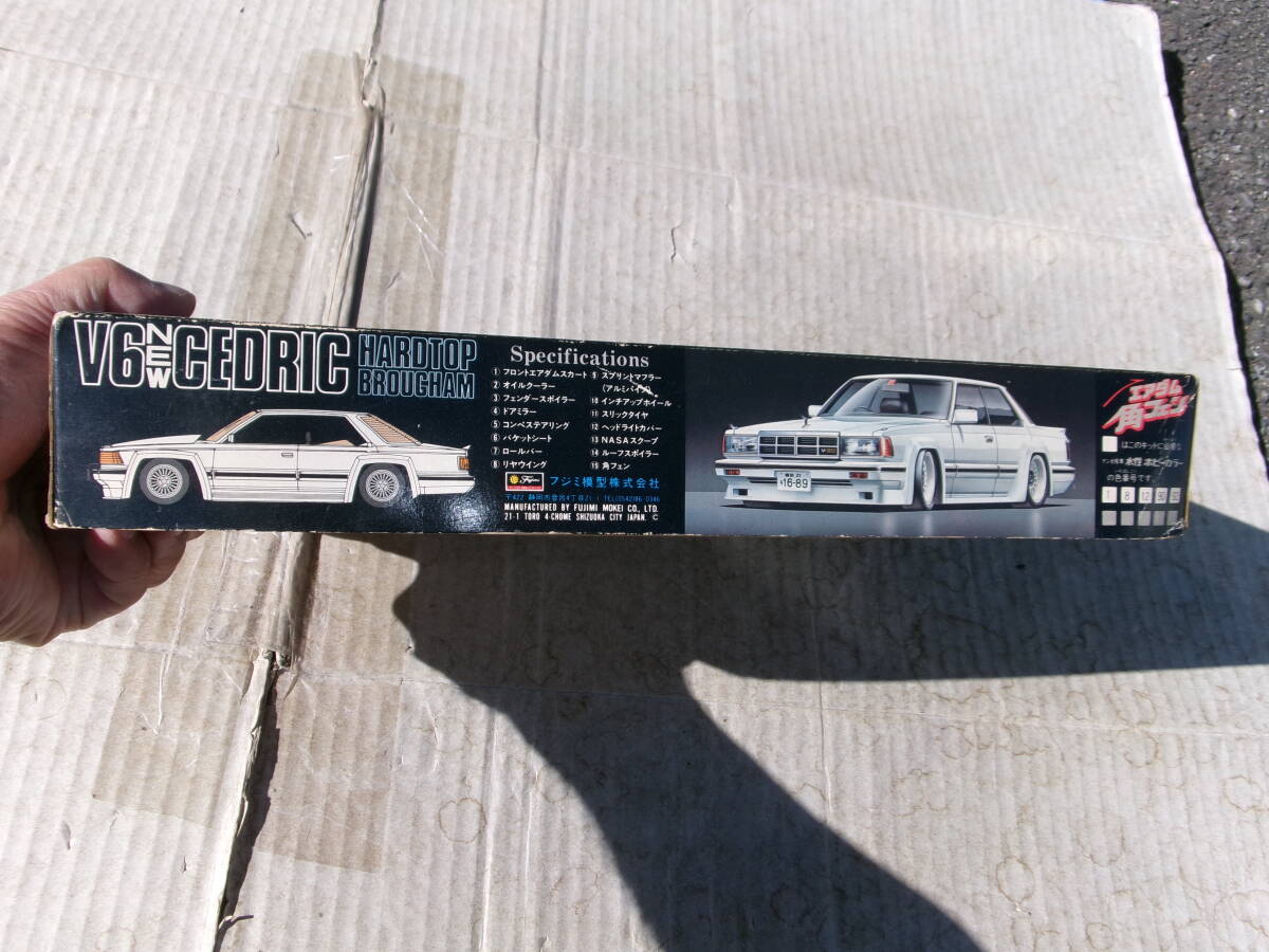 当時物、旧フジミ、1/24、エアダム角フェン、V6セドリックHT、V30Eブロアム、Y30前期、ハイソ_画像7