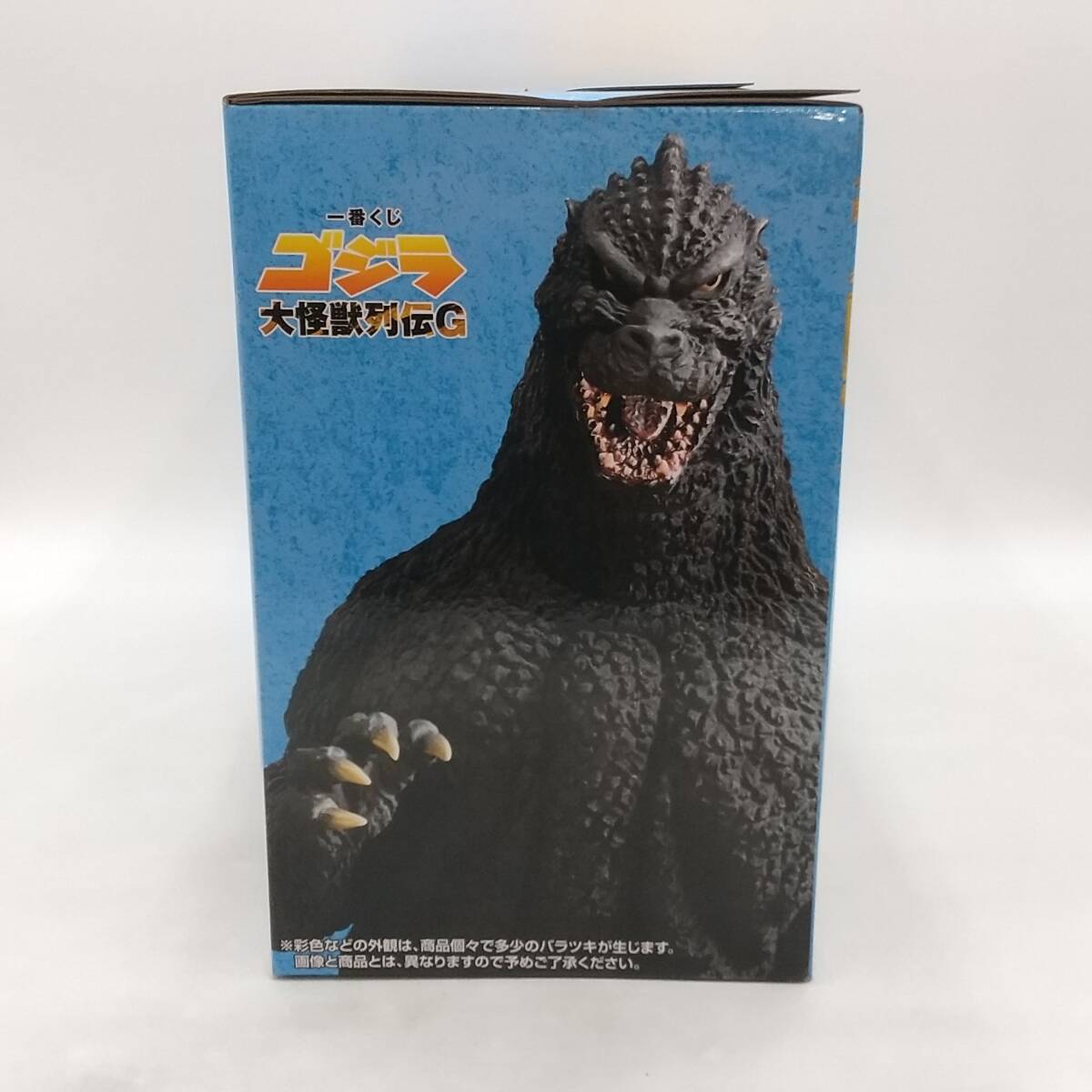 玩T77 フィギュア【未開封】一番くじ A賞 ゴジラ（1991）網(wǎng)走激闘 SOFVICS ゴジラ 大怪獣列伝G バンダイ ゴジラVSキングギドラ