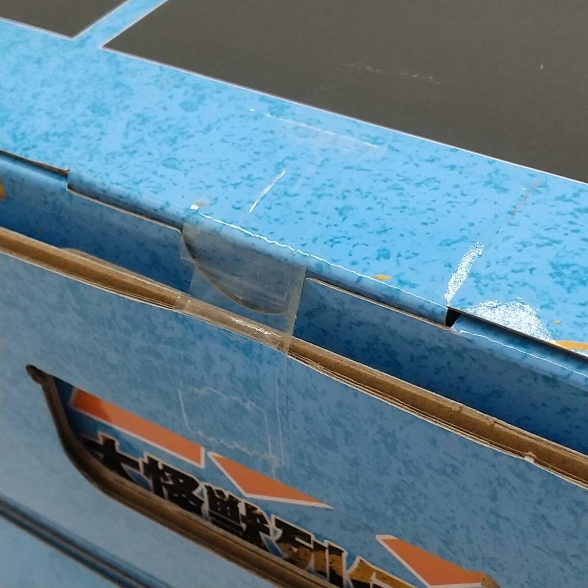 玩T77 フィギュア【未開封】一番くじ A賞 ゴジラ（1991）網(wǎng)走激闘 SOFVICS ゴジラ 大怪獣列伝G バンダイ ゴジラVSキングギドラ