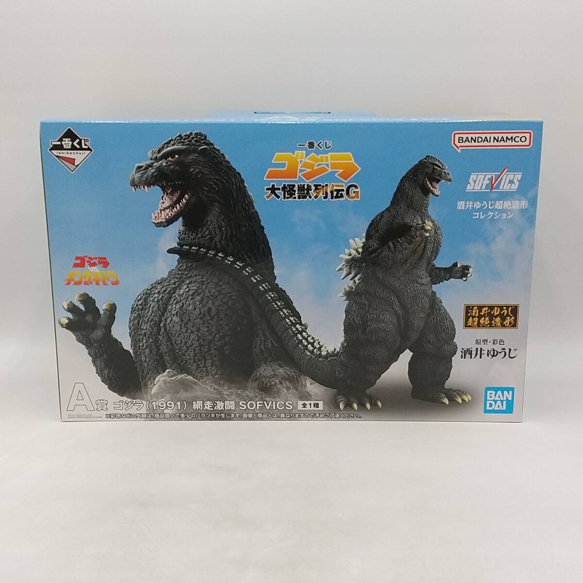 玩T77 フィギュア【未開封】一番くじ A賞 ゴジラ（1991）網(wǎng)走激闘 SOFVICS ゴジラ 大怪獣列伝G バンダイ ゴジラVSキングギドラ