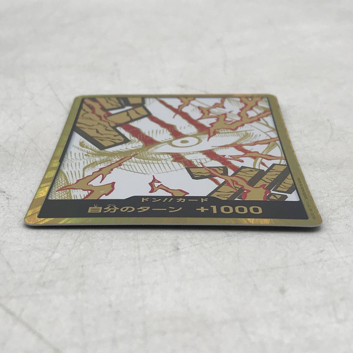 Tb47 トレカ ワンピースカードゲーム ドン!!カード 金枠 シャンクス