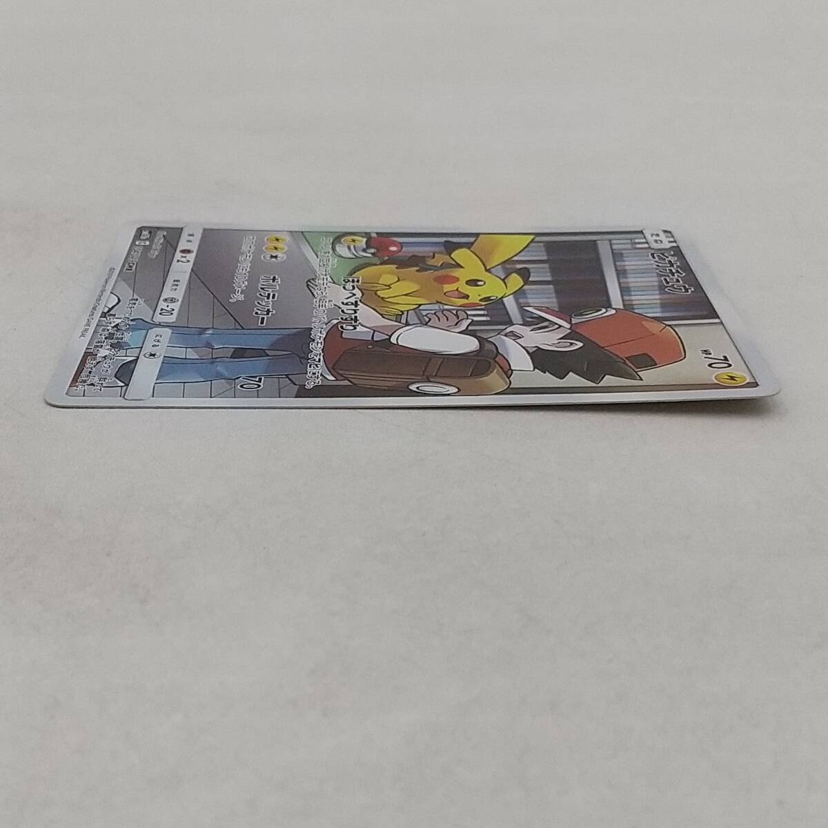Tk96 トレカ ポケモンカードゲーム ピカチュウ sm11b 054/049 CHR_画像6
