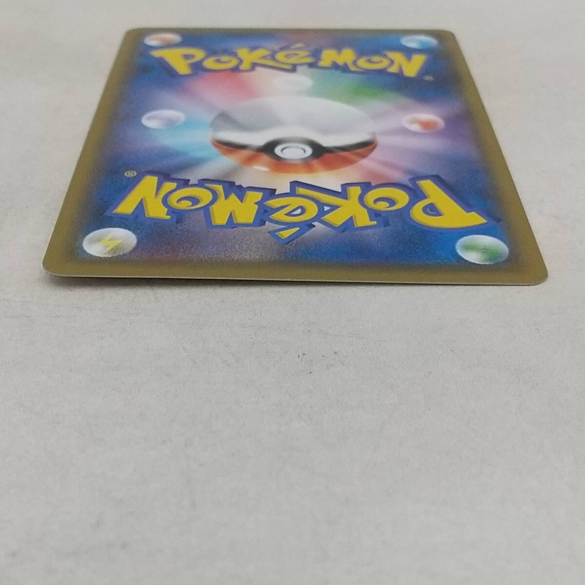 Tk96 トレカ ポケモンカードゲーム ピカチュウ sm11b 054/049 CHR_画像9