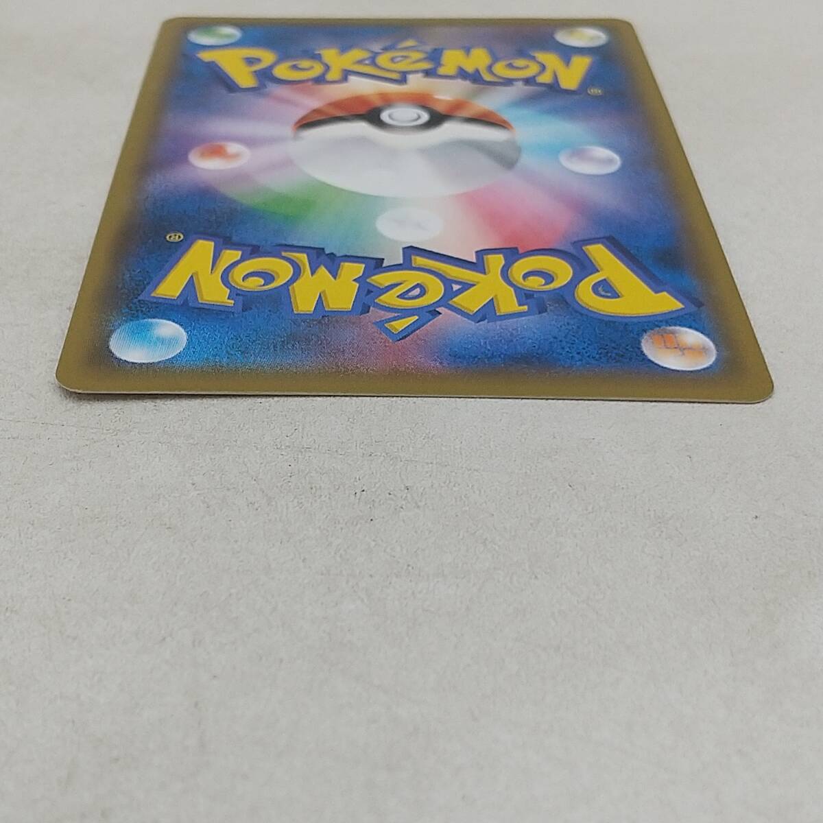Tk96 トレカ ポケモンカードゲーム ピカチュウ sm11b 054/049 CHR_画像7