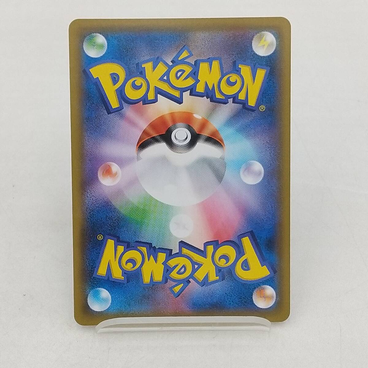 Tk96 トレカ ポケモンカードゲーム ピカチュウ sm11b 054/049 CHR_画像2