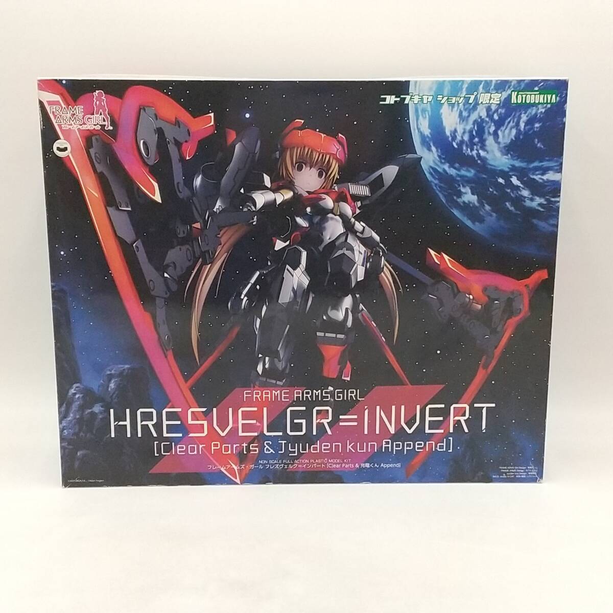 玩C24 プラモデル【未組立】フレズヴェルク＝インバート [Clear Parts & 充電くん Append]「フレームアームズ・ガール」コトブキヤ_画像1