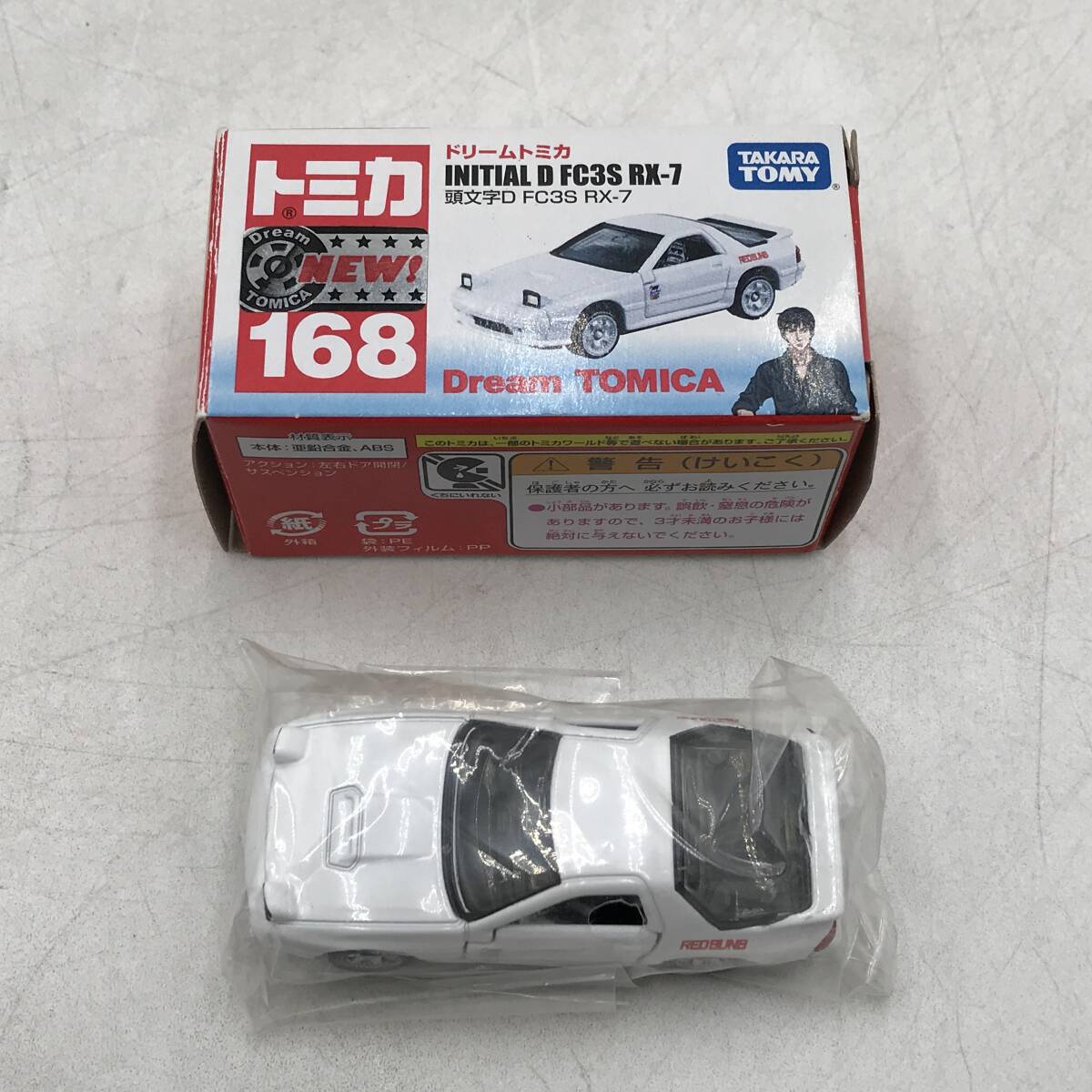 玩H40 ミニカー トミカ 2点セット ドリームトミカ 頭文字D FD3S RX-7 プロジェクトD仕様&FC3S RX-7_画像2