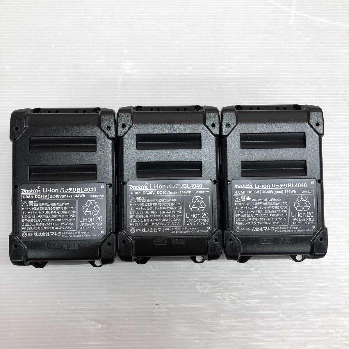 KD63 マキタ/リチウムイオンバッテリ3個セット/BL4040/A-69939/DC36V(40Vmax) 4.0Ah_画像3