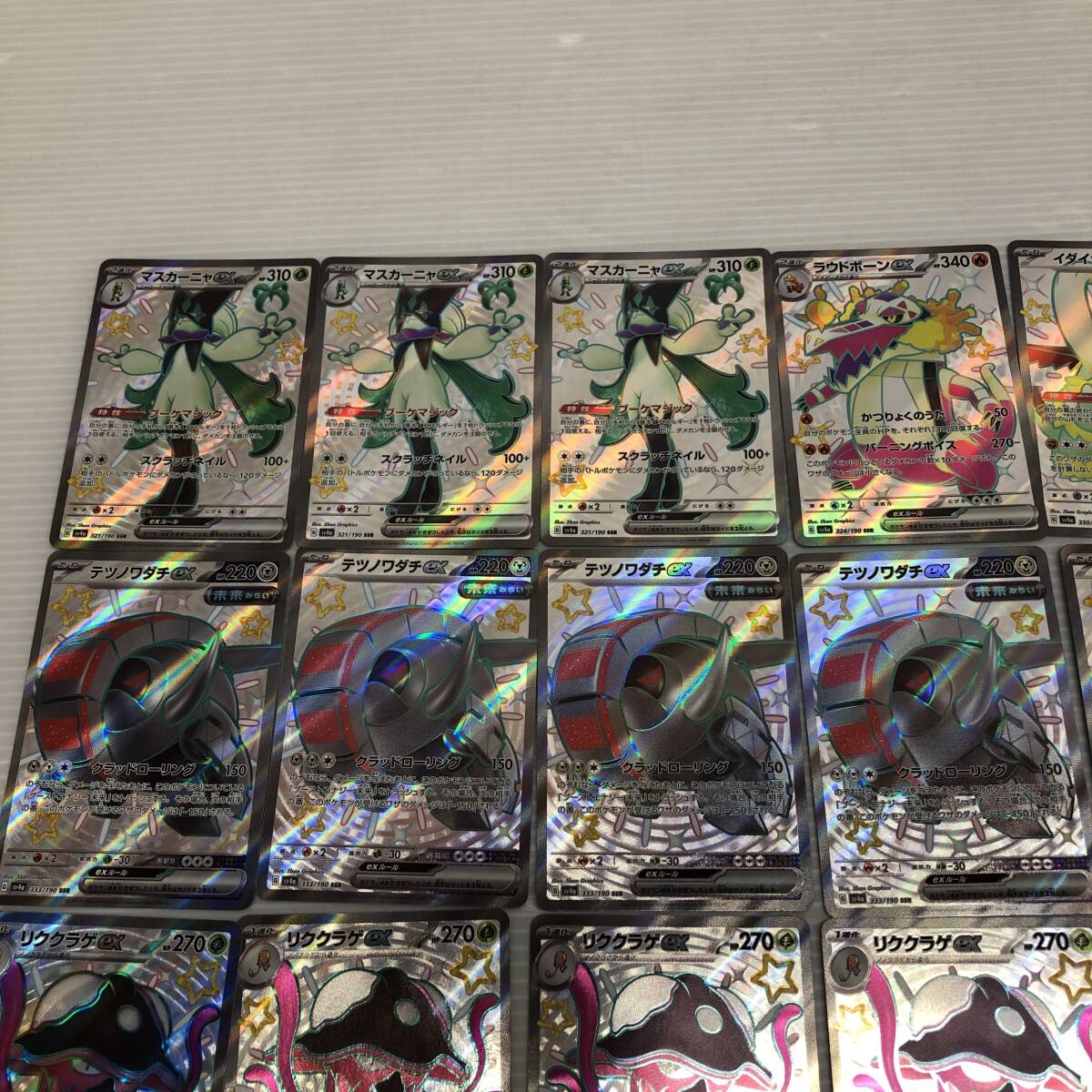 Tb62 ポケカ SR SSR HR CSR SAR UR 39枚まとめ ジャンク ポケモンカード マスカーニャ/イダイナキバ/キラフロル/フォレトス/プクリン 等_画像2