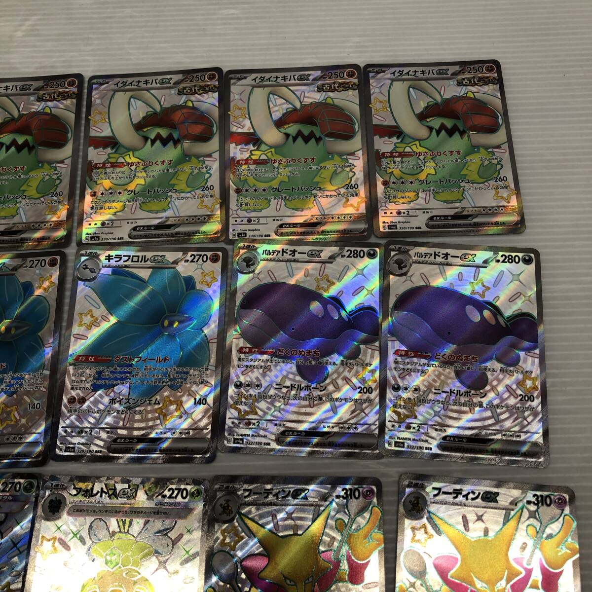 Tb62 ポケカ SR SSR HR CSR SAR UR 39枚まとめ ジャンク ポケモンカード マスカーニャ/イダイナキバ/キラフロル/フォレトス/プクリン 等_画像4