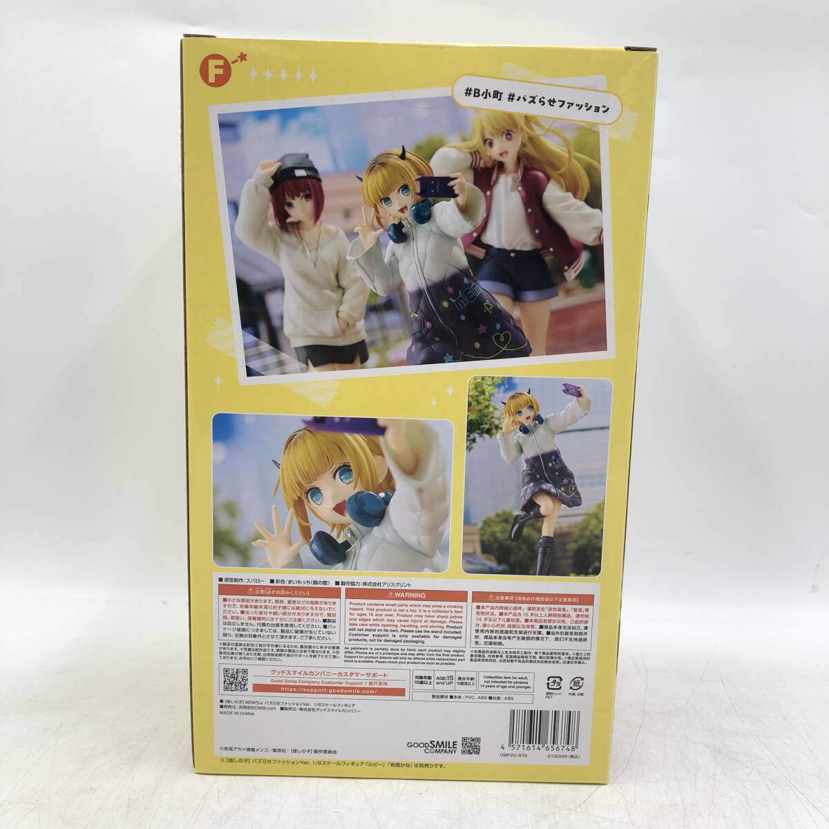 玩W20 フィギュア/【推しの子】/MEMちょ バズらせファッションVer./1/6 完成品/グッドスマイルカンパニー/【未開封】_画像2