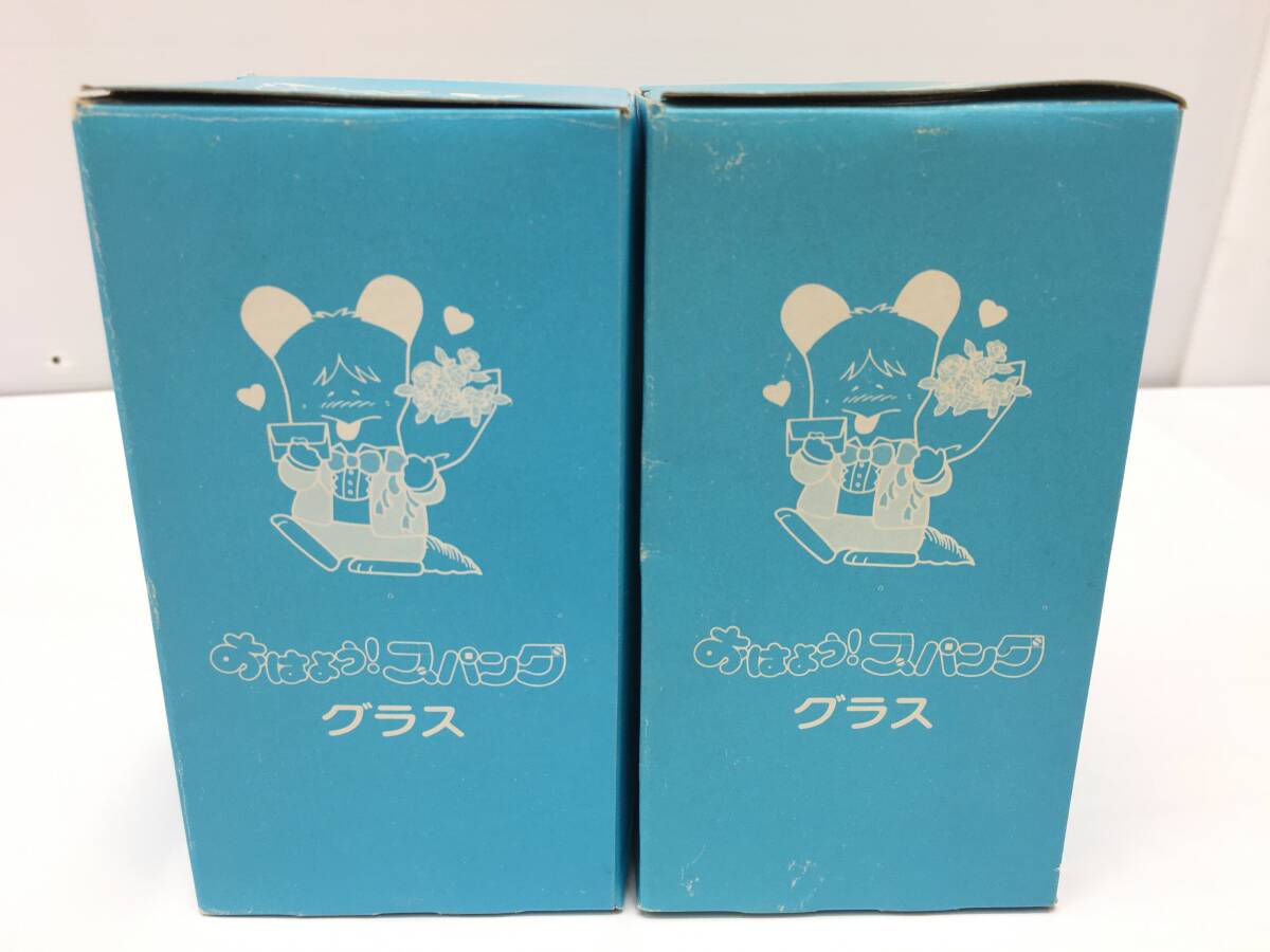 NX92 明治乳業 ノベルティ グラス 2個セット スカット おはようスパンク コップ 箱付き 当時物 昭和 レトロ_画像8