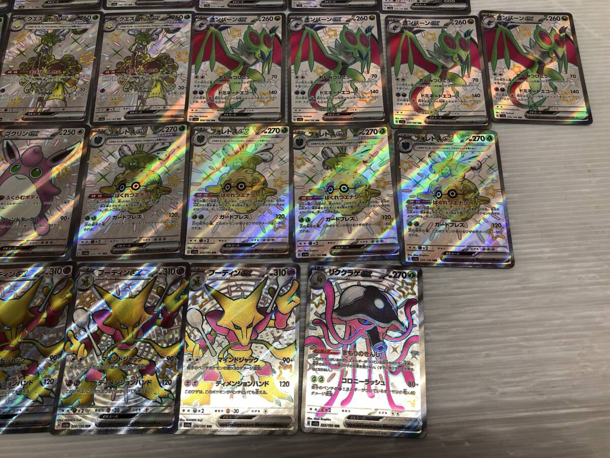 Tb64 ポケカ SR SSR HR CSR SAR UR 41枚まとめ ジャンク ポケモンカード マスカーニャ/ウェーニバル/オンバーン/クエスパトラ 等_画像5