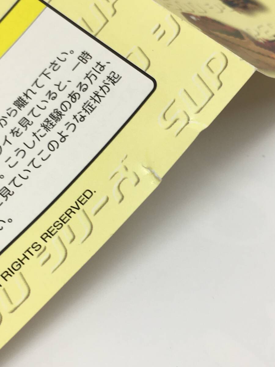 G558 Windows 95/98 妖怪道中記 SUPER1500シリーズ namco_画像9