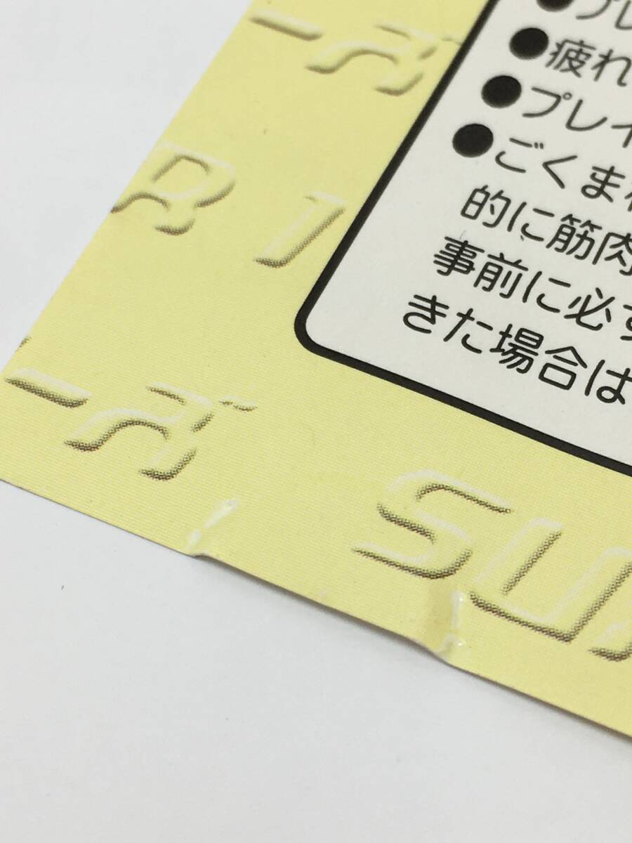 G558 Windows 95/98 妖怪道中記 SUPER1500シリーズ namco_画像8