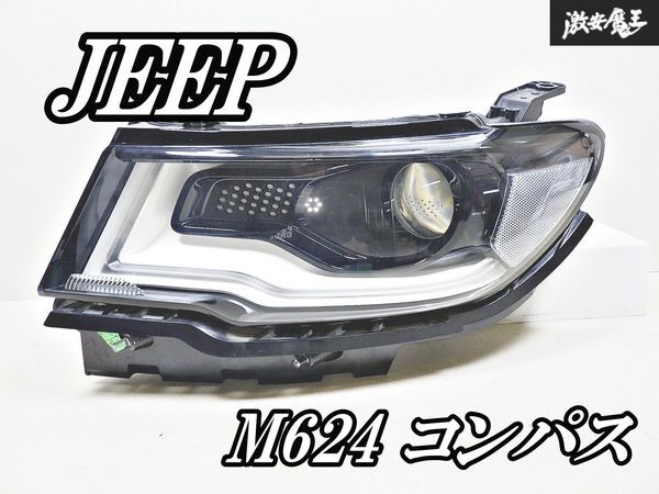 JEEP Jeep оригинальный M624 compass HID ксеноновые фары передняя фара левый левая сторона сторона пассажира 350000836017 супер-скидка Devil Kings полки 