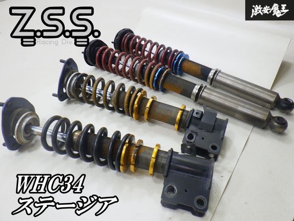 ZSS WHC34 Stagea Full Tap амортизаторы подвеска подвеска комплект подвеска амортизаторы амортизатор супер-скидка Devil Kings немедленная уплата полки ZSS WHC34 Stagea Full Tap амортизаторы подвеска подвеска комплект подвеска амортизаторы амортизатор супер-скидка Devil Kings немедленная уплата полки