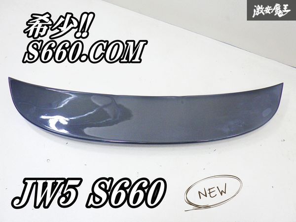 не использовался редкий!! S660.COM JW5 S660 Wing wing задний спойлер спойлер карбоновый экстерьер обвес супер-скидка Devil Kings немедленная уплата полки не использовался редкий!! S660.COM JW5 S660 Wing wing задний спойлер спойлер карбоновый экстерьер обвес супер-скидка Devil Kings немедленная уплата полки