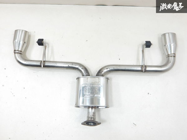 FUJITSUBO フジツボ FGK GJ2FP アテンザ セダン ステンレス マフラー リアピース リアマフラー 激安魔王 即納 棚_画像2