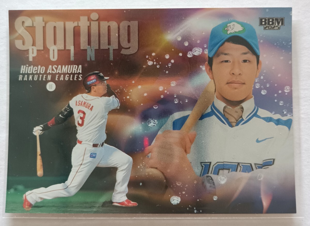 浅村栄斗【東北楽天ゴールデンイーグルス】 BBM 2025 ルーキーエディション インサートカード_画像1