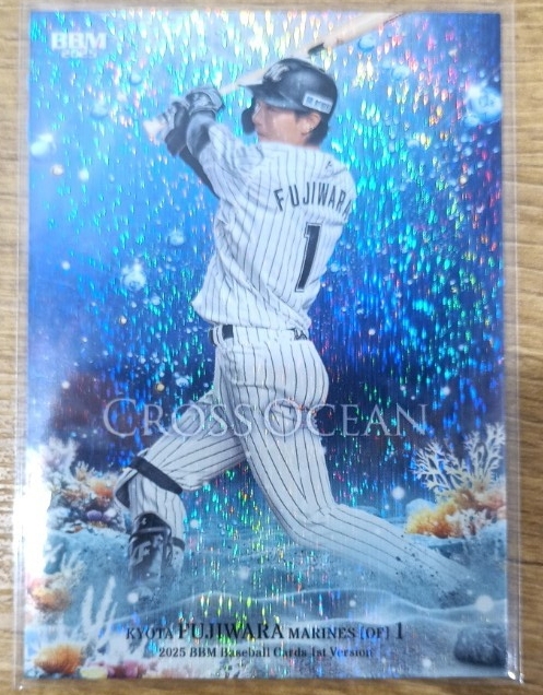 100枚限定 藤原恭大【千葉ロッテマリーンズ】 CROSS OCEAN 2025