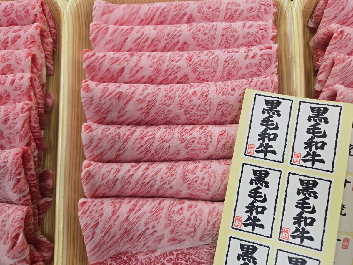 栃木A5とちぎ和牛 特選肩ロース(すき焼き) 3.39kg(1) _画像3