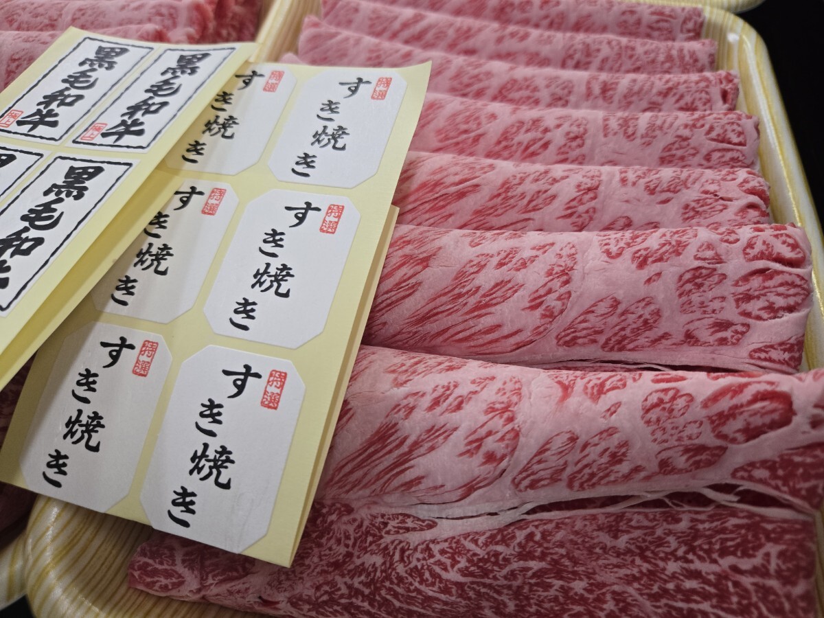 栃木A5とちぎ和牛 特選肩ロース(すき焼き) 3.39kg(1) _画像4