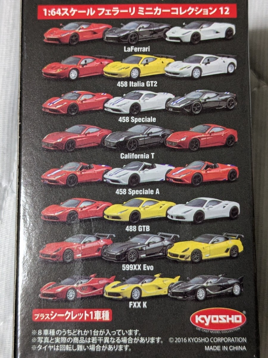 京商 1/64 フェラーリ カリフォルニア T ミニカーコレクション12 kyosho Ferrari California T_画像10