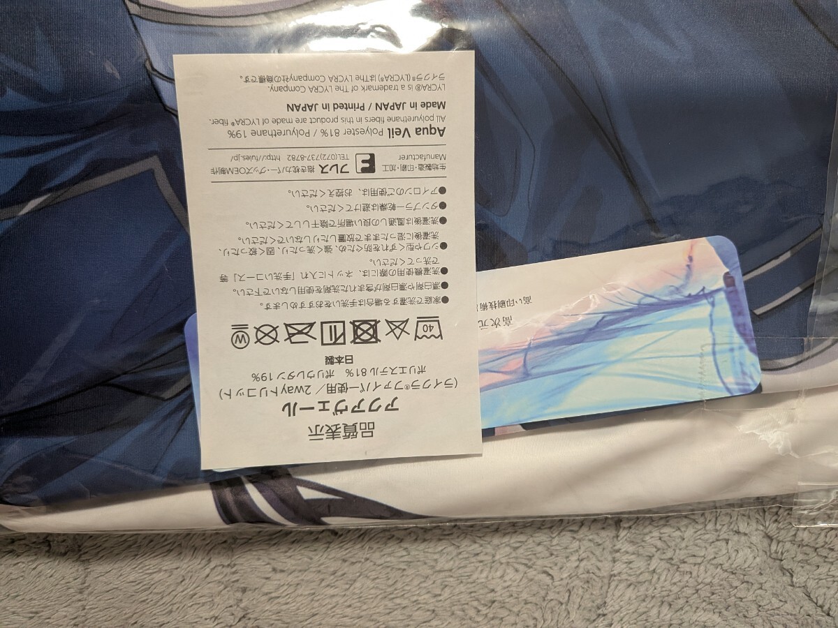 井ノ上 たきな 抱き枕カバー 由夜 ぶるぶれ リコリス・リコイル_画像2