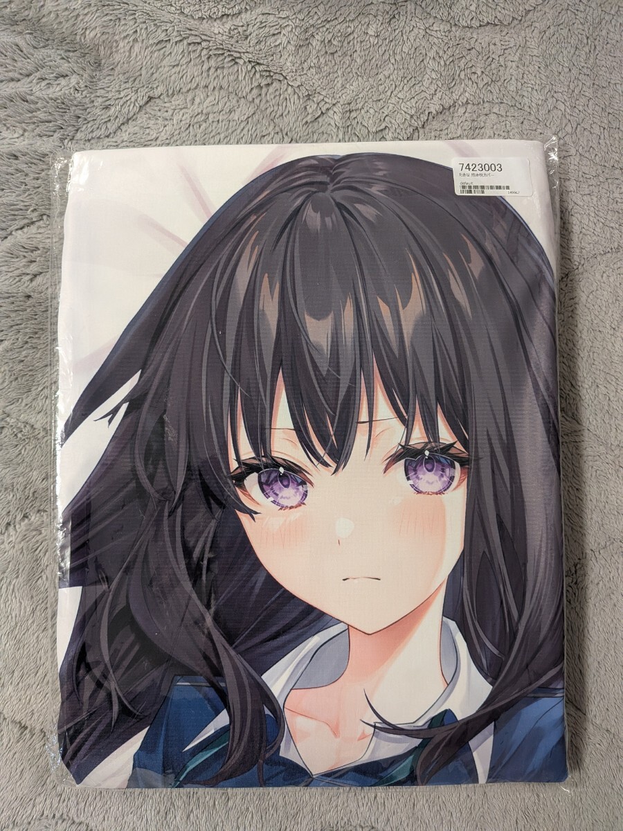 井ノ上 たきな 抱き枕カバー 由夜 ぶるぶれ リコリス・リコイル_画像1