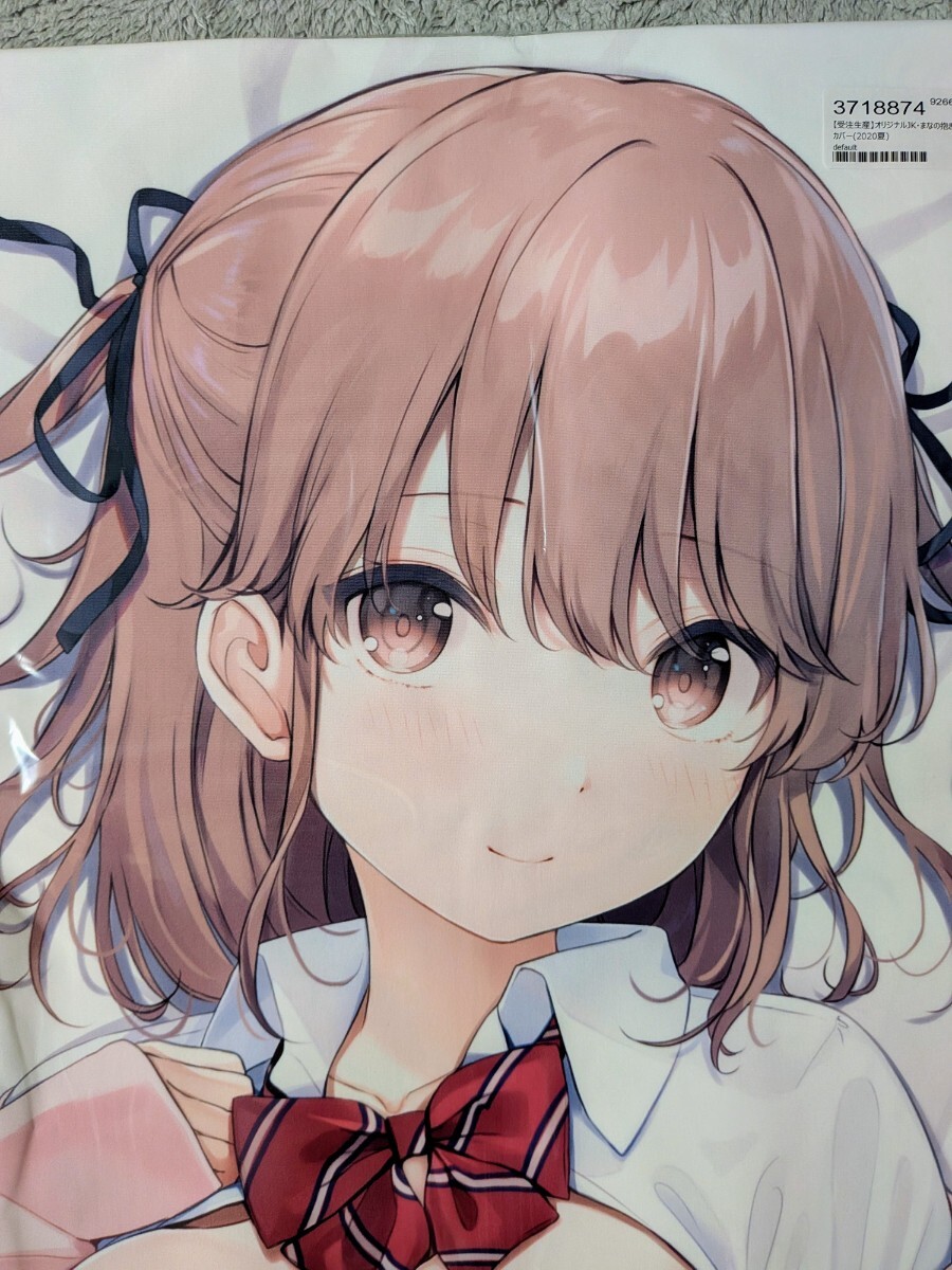 ETERNAL LAND オリジナルJK まなの抱き枕カバー _画像1