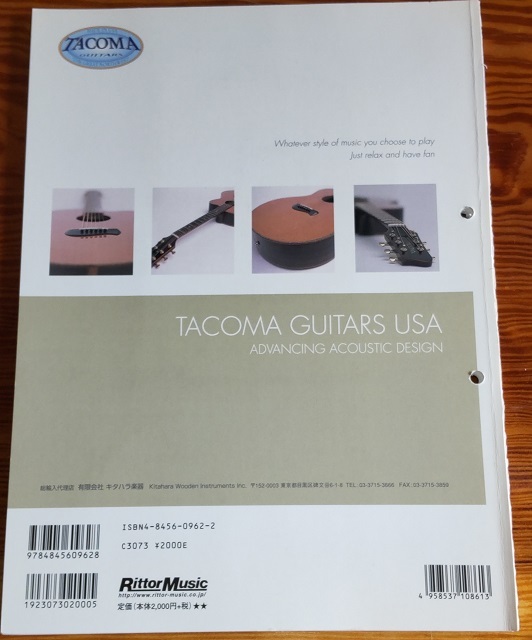 ★★★ ソロ・ギターで奏でる至福のリラクゼーション曲集 　末原康志＜＜美品＞＞★★★_画像2