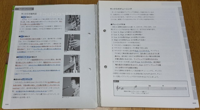★★★ 一生使えるサックス基礎トレ本　サックス奏者のためのハノン (Sax & Brass magazine)(CD2枚付き) 加度克紘(著) ★★★_画像5