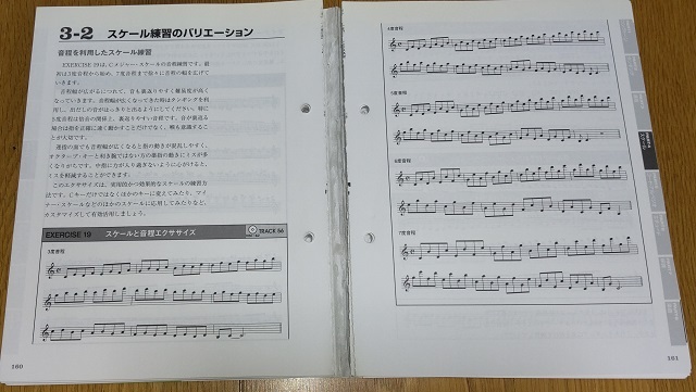 ★★★ 一生使えるサックス基礎トレ本　サックス奏者のためのハノン (Sax & Brass magazine)(CD2枚付き) 加度克紘(著) ★★★_画像9