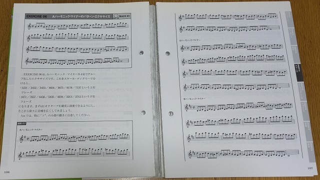 ★★★ 一生使えるサックス基礎トレ本　サックス奏者のためのハノン (Sax & Brass magazine)(CD2枚付き) 加度克紘(著) ★★★_画像8
